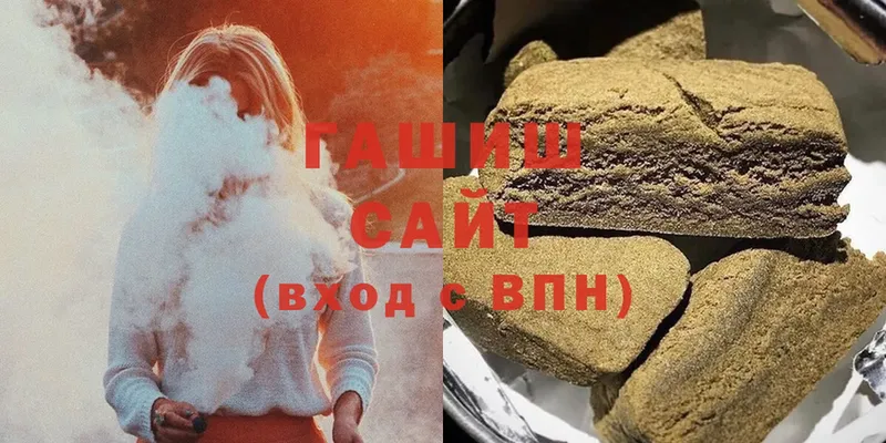 Гашиш ice o lator  где можно купить   Балаково 